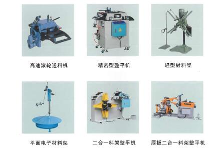 其它机型详图三合一整平送料机